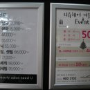 니쥬(needU) 이미지