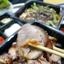 [영광] ‘대박족발보쌈’ 족발 중 포장 후기
