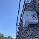 마레휴플러스 이미지