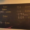 황태가맥 이미지