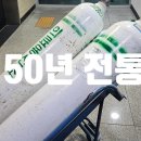 광명종합가스 이미지