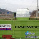 (주)인천특장차 이미지