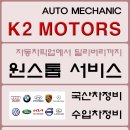 광명정비공업사 티스토리