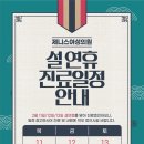 제니스여성의원 이미지