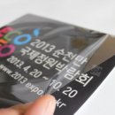 로뎀문구 - 거제시 상동7길 30 | 로뎀문구