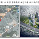 장위12 이미지