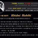 공간;춤 이미지