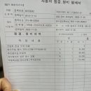 연세카센타 이미지