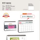 917 마음의집 이미지