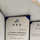 새봄세무회계 이미지