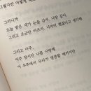 주간하이라이프#18 (8.3.~8.9.)