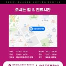 다봄안과의원 이미지