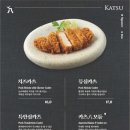 카츠후 네이버블로그
