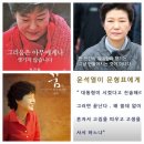 박근혜 전 대통령 사저 방문객 북적…주변 식당 '특수' 이미지