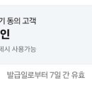 참맛농부