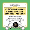 디퍼런트 팩토리 이미지