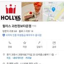 과천대로7가길 이미지