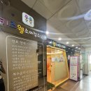 남동159 | 부평 남동구 간석동 소아과1차 영유아검진 및 예방접종 후기