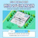씨유 청주직지스타점 | [반크X경기도청] 글로벌 AI 대사 1기 사전미션 : AI가 그린 경복궁이 일본의 성을 닮았다면?
