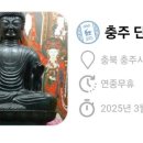 국립중원문화유산연구소 이미지