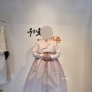 부산 혼주 한복 대여 세련된 디자인의 우리옷 비쥬 가격 및 계약 후기