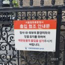 교대역 11번출구 앞 | 서울중앙지방법원 입찰 후기(교대역 11번 출구/4별관)