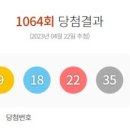 한아름복권판매점 이미지