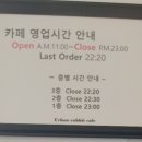 카페레빗