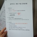 늘하우스 이미지