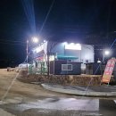 초정스테이