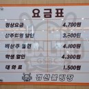 경산볼링장 이미지