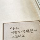 영통 속눈썹펌 잘하는 곳 솜씨뷰티 속눈썹펌 후기