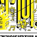 인디피플