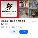 정자바우하우스미술학원