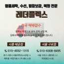 명품집의류 이미지