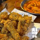 60계치킨 | [치킨 맛집] 크크크, 간지치킨, 후라이드, 호랑이치킨, 고추치킨. 메뉴, 가격, 후기.