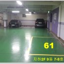 지하주차장 이미지