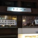 좋은자리 이미지