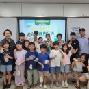 장성도서관 환경감수성 원데이 클래스 '성료'[미래교육신문] 이미지
