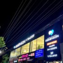 제일병원 | 김해 24시 르엘동물의료센터 동물병원 방문후기
