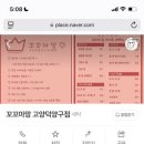 꼬꼬마망 이미지