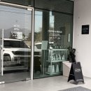 더벤티 하남감일점 | 하남 감일 춘군동 춘궁저수지 베이커리 카페 흠커피HCR