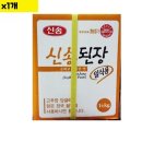 신송 이미지