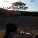 4조 (김성수,박성훈,박지은) 드라마 포스터 모작(The Milky Way) 이미지