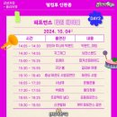 공주대학로 이미지