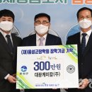 대광케미칼 충청일보