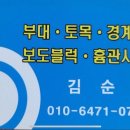 광명북중학교 이미지