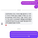 시온반점 | [일본워홀]#11 내 자신이 얼마나 잘 되고 싶은지 감도 안 오네