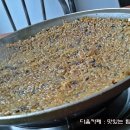 은혜분식 - 은평구 역말로9길 41 | 은혜분식