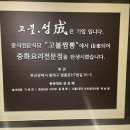 고불성(본관) 네이버블로그